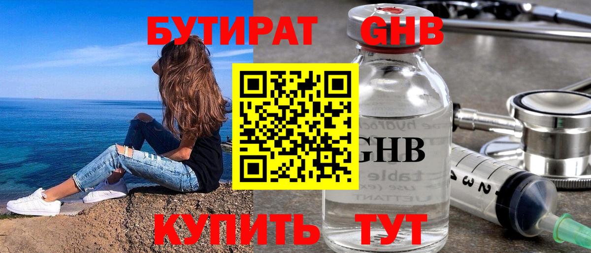 МЕФ  Йошкар-Ола  Гашиш  Codein  КОКАИН  Вход с VPN  Бошки Шишки  Меф МЯУ МЯУ   Альфа ПВП СК кристаллы 