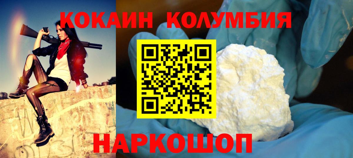 Кокаин FishScale Йошкар-Ола