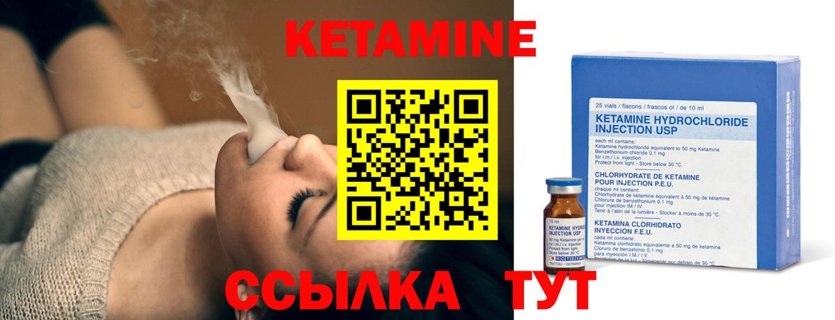 Йошкар-Ола  Кетамин ketamine  shop телеграм  Кетамин VHQ  Вход с VPN 