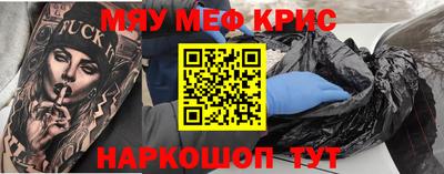 PSILOCYBIN Лесосибирск