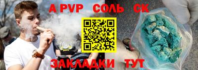 альфа пвп Ликино-Дулёво