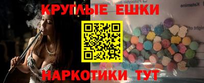 mdma Ливны