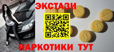 mdma Ливны
