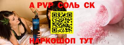 mdma Ливны