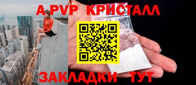 альфа пвп Ликино-Дулёво