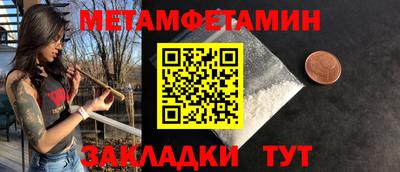 альфа пвп Ликино-Дулёво