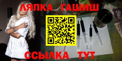альфа пвп Ликино-Дулёво