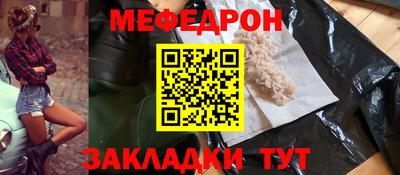 mdma Ливны