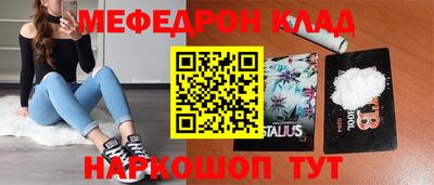 mdma Ливны