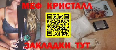 mdma Ливны