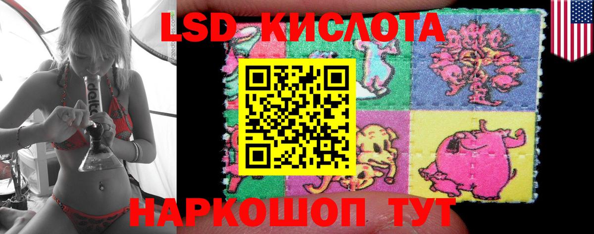 LSD-25 экстази кислота  ЛСД экстази  Йошкар-Ола  Вход с VPN  Лсд 25 экстази ecstasy 