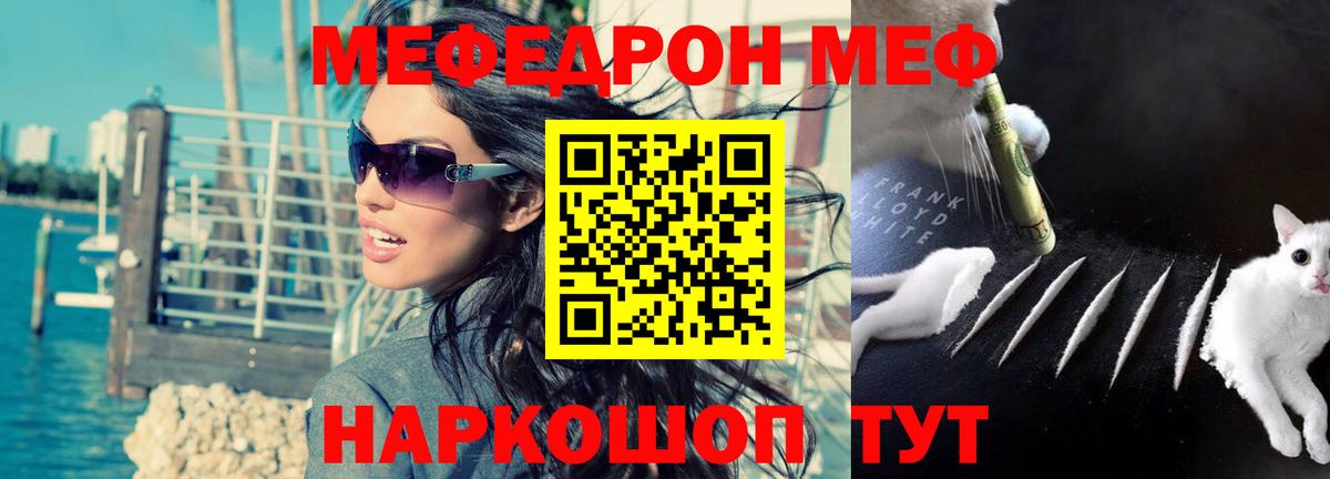 МЕФ  Йошкар-Ола