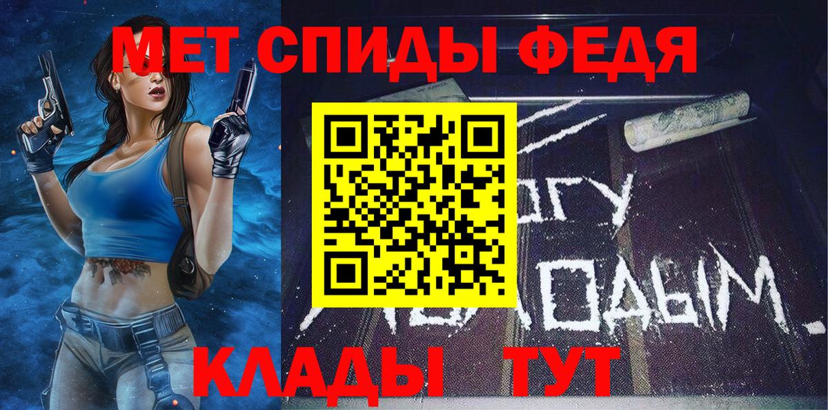 Йошкар-Ола  Первитин  Вход с VPN  Метамфетамин пудра 