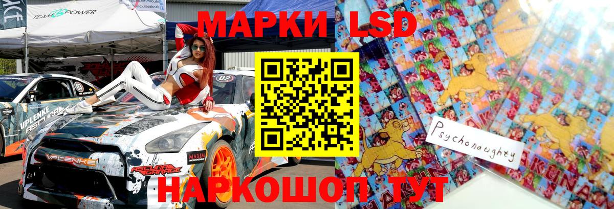 Марки 25I-NBOMe 1500мкг  Вход с VPN  Марки N-bome  Йошкар-Ола 