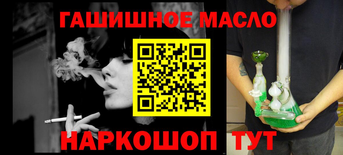 Дистиллят ТГК жижа Йошкар-Ола
