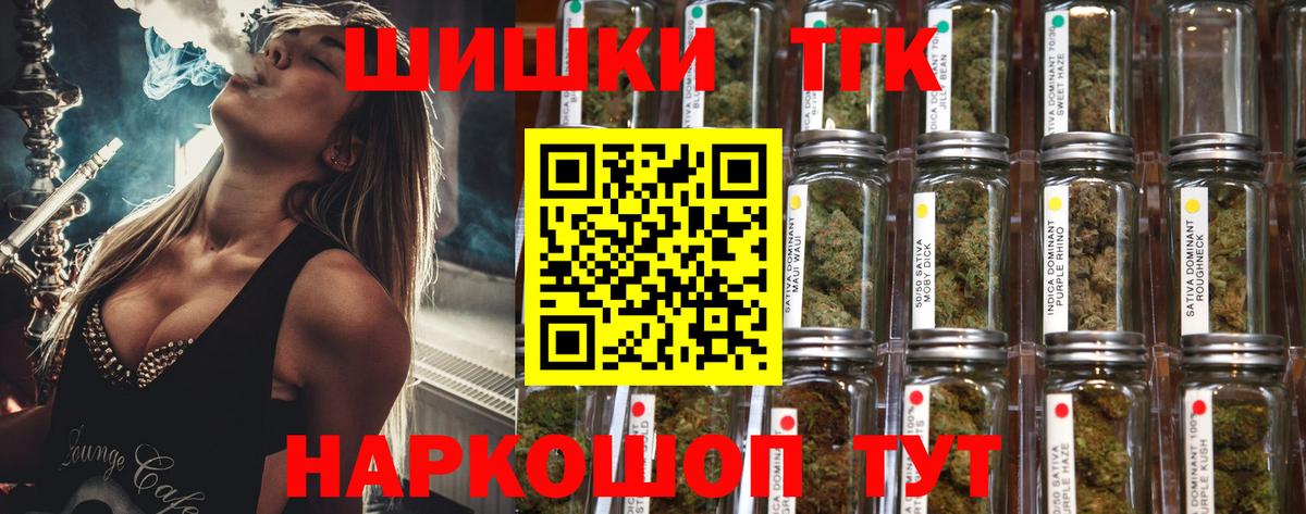 Марихуана LSD WEED  Вход с VPN  Йошкар-Ола  Марихуана семена 